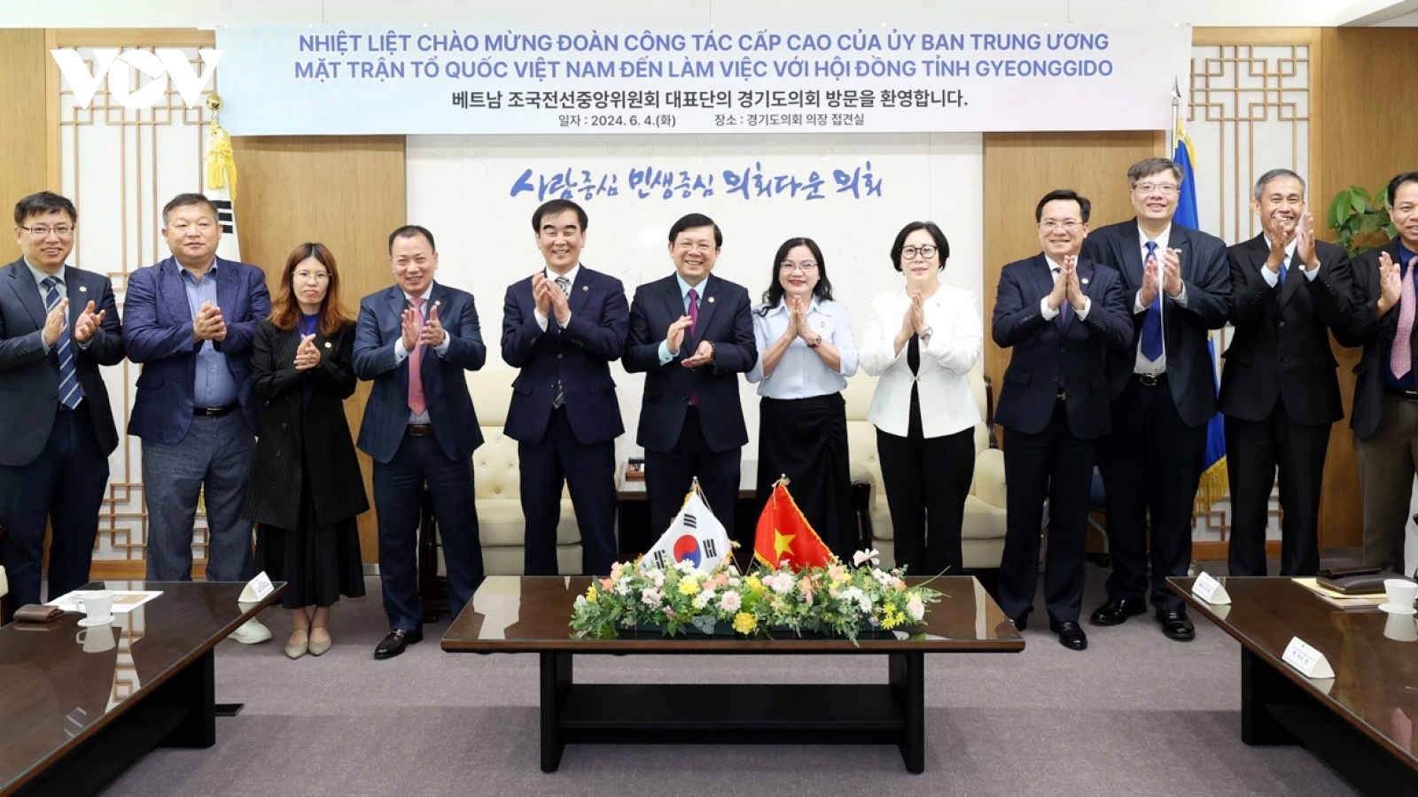 Promoting friendly cooperative relations between Vietnam and RoK